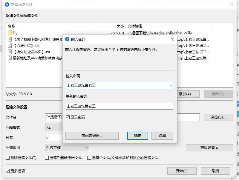 360截图20260813115713547.jpg