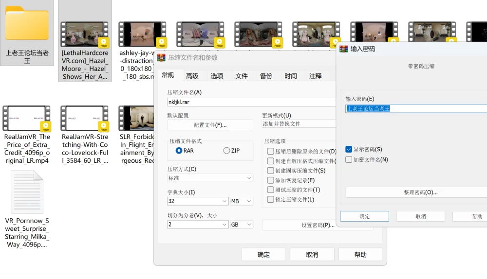 屏幕截图 2026-10-08 135455.png