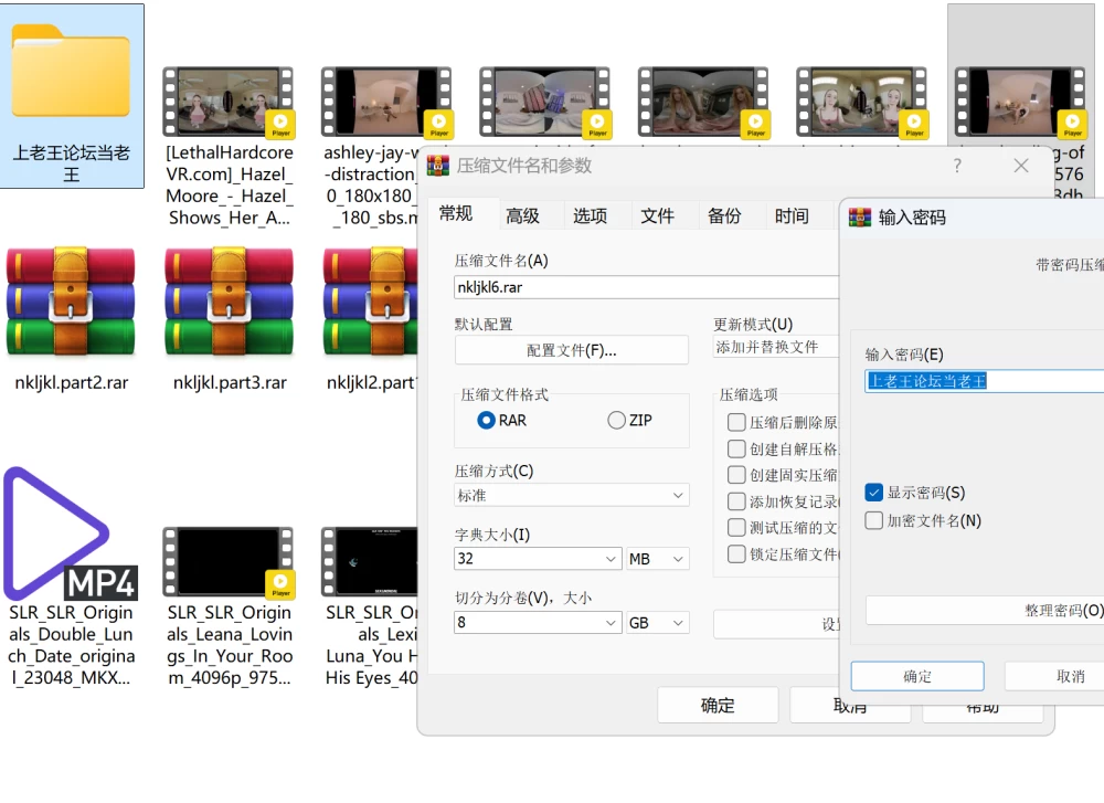 屏幕截图 2026-10-08 140245.png