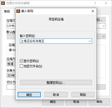 ScreenShot_2026-10-11_181549_704.png