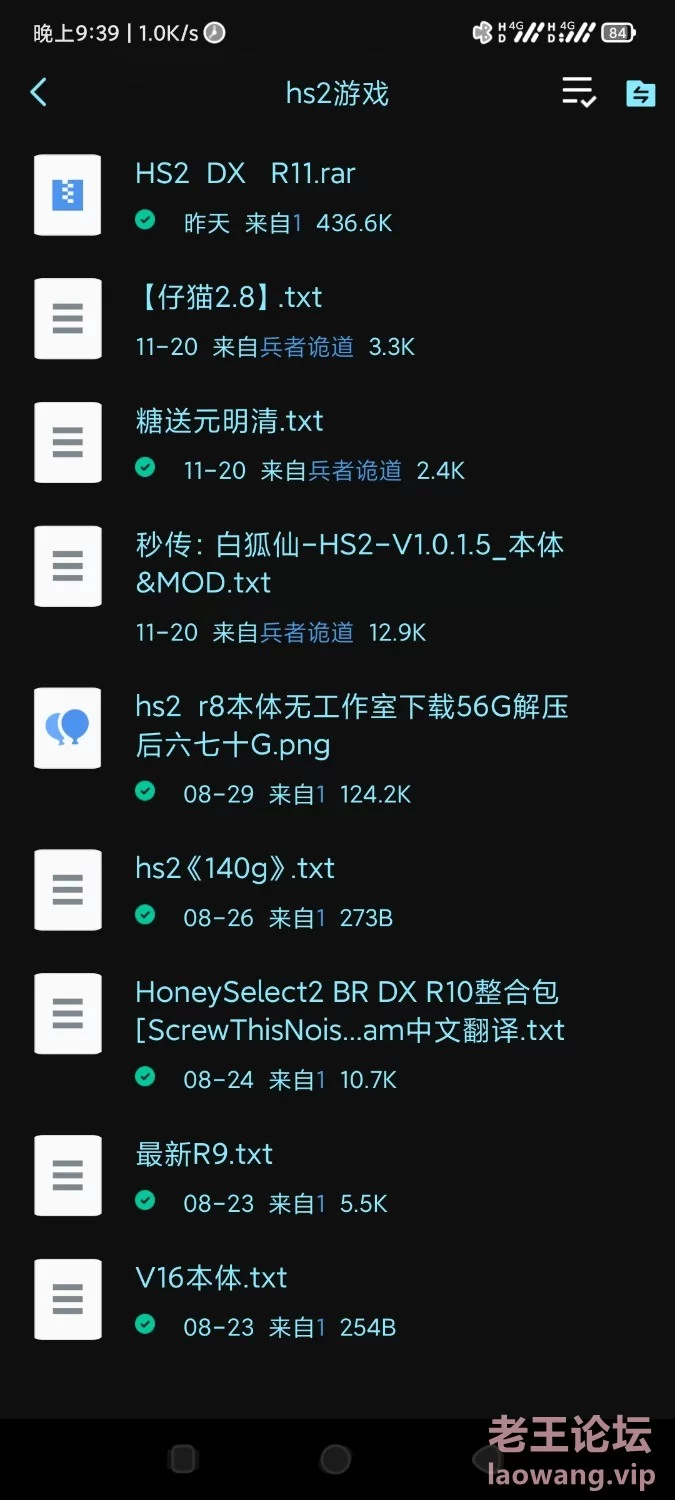 Screenshot_2022-12-11-21-39-42-740_com.tencent.mobileqq.jpg