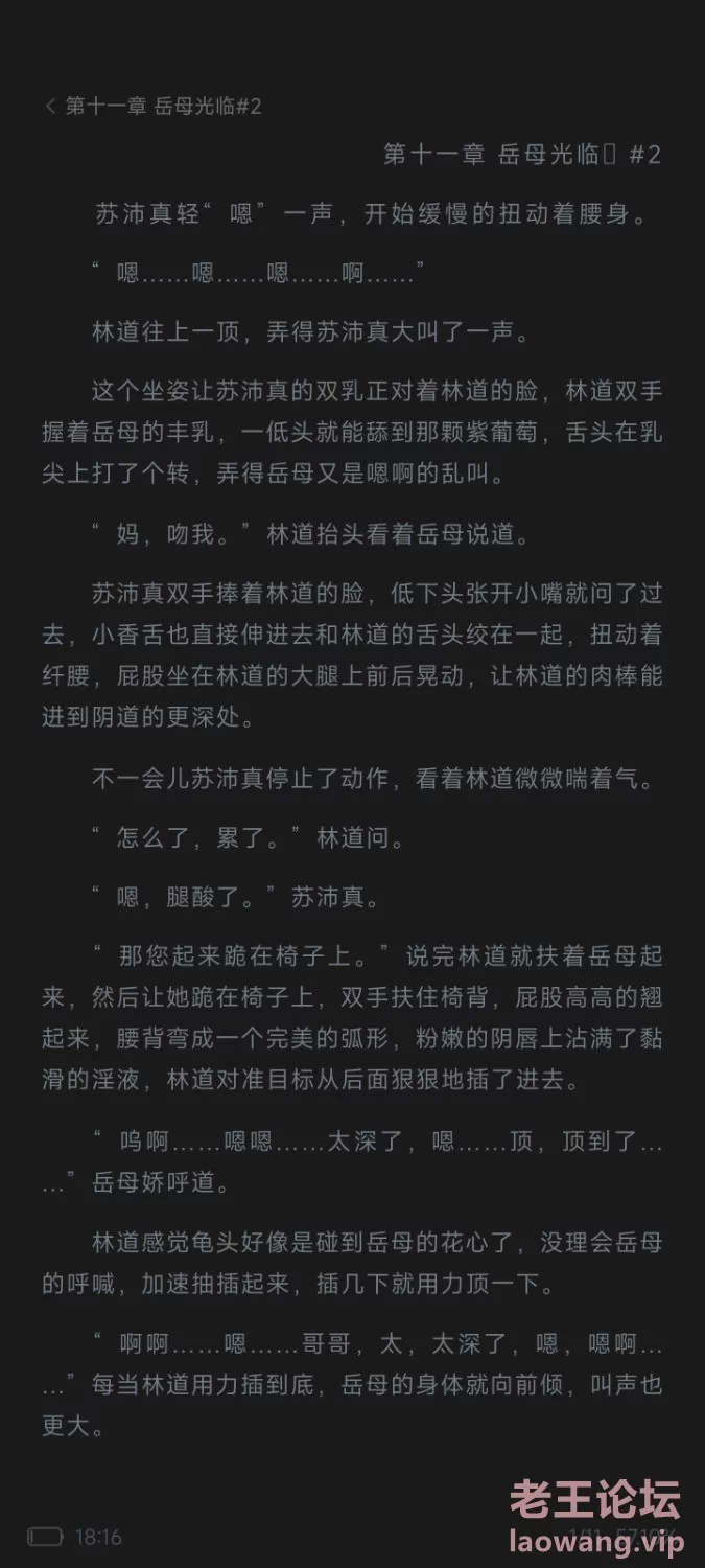 Screenshot_2025-01-06-18-16-14-214_com.tencent.mtt.jpg