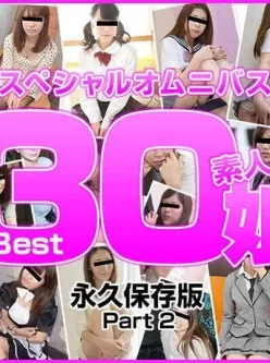 加勒比PPV動畫081417-002素人女兒-Best30-Part2[01:39:20]