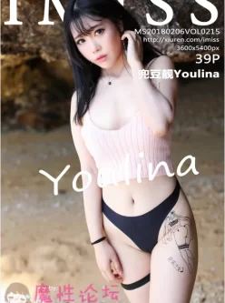 [IMiss]爱蜜社 2018-02-06 Vol.215 兜豆靓Youlina 【 100mb 40p】  百度云