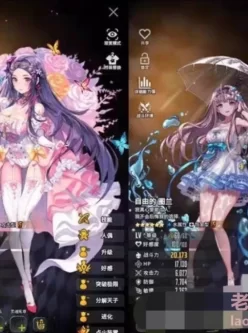 【PC】天命之子单机版➕MOD